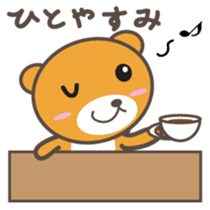 kuuta-kun Japanese version sticker #2371627