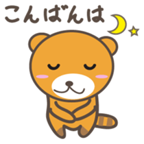 kuuta-kun Japanese version sticker #2371628
