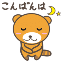 kuuta-kun Japanese version sticker #2371628