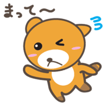 kuuta-kun Japanese version sticker #2371629