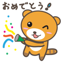 kuuta-kun Japanese version sticker #2371632