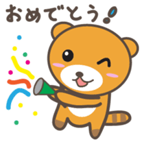 kuuta-kun Japanese version sticker #2371632