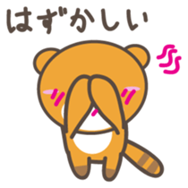 kuuta-kun Japanese version sticker #2371633