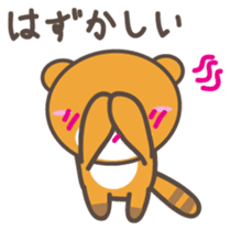 kuuta-kun Japanese version sticker #2371633