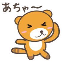 kuuta-kun Japanese version sticker #2371634