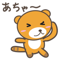 kuuta-kun Japanese version sticker #2371634