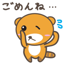 kuuta-kun Japanese version sticker #2371635