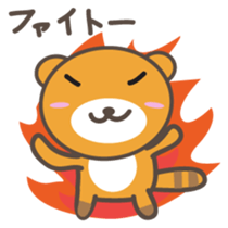 kuuta-kun Japanese version sticker #2371636