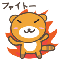 kuuta-kun Japanese version sticker #2371636