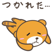 kuuta-kun Japanese version sticker #2371637