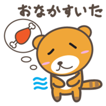 kuuta-kun Japanese version sticker #2371638