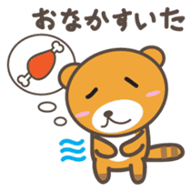 kuuta-kun Japanese version sticker #2371638
