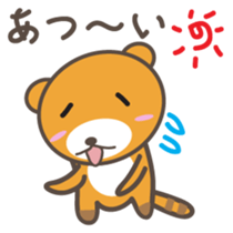 kuuta-kun Japanese version sticker #2371639