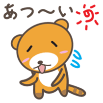 kuuta-kun Japanese version sticker #2371639