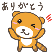 kuuta-kun Japanese version sticker #2371640