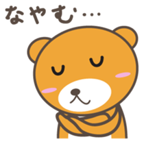kuuta-kun Japanese version sticker #2371642