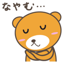 kuuta-kun Japanese version sticker #2371642