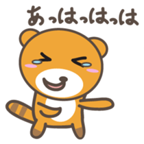 kuuta-kun Japanese version sticker #2371643