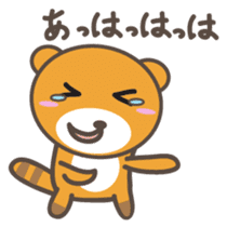 kuuta-kun Japanese version sticker #2371643