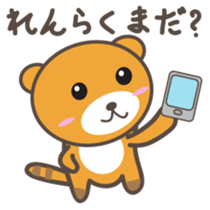 kuuta-kun Japanese version sticker #2371644