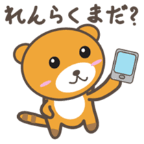 kuuta-kun Japanese version sticker #2371644