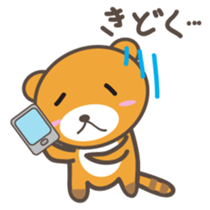 kuuta-kun Japanese version sticker #2371645
