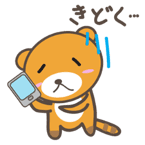 kuuta-kun Japanese version sticker #2371645