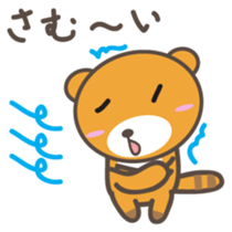 kuuta-kun Japanese version sticker #2371646