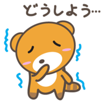 kuuta-kun Japanese version sticker #2371650