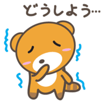 kuuta-kun Japanese version sticker #2371650