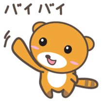kuuta-kun Japanese version sticker #2371652