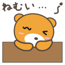 kuuta-kun Japanese version sticker #2371653