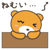 kuuta-kun Japanese version sticker #2371653