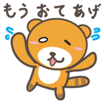 kuuta-kun Japanese version sticker #2371654