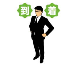 Comical Businessman 2 sticker #2371707