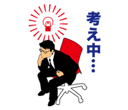 Comical Businessman 2 sticker #2371717