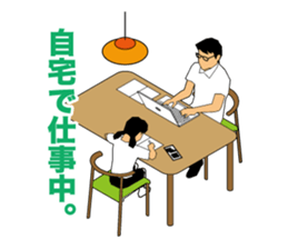 Comical Businessman 2 sticker #2371727