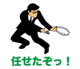 Comical Businessman 2 sticker #2371734