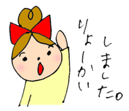 Boys love her. sticker #2371859