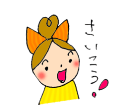 Boys love her. sticker #2371872