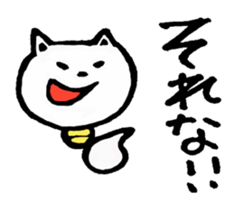 Chocobi-Sticker sticker #2371940