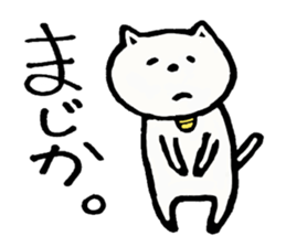 Chocobi-Sticker sticker #2371941