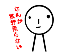 Those who continue refusing sticker #2372430