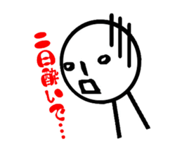 Those who continue refusing sticker #2372434