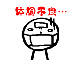 Those who continue refusing sticker #2372435