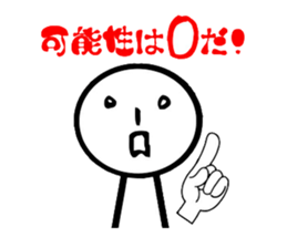 Those who continue refusing sticker #2372444