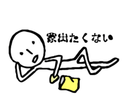 Those who continue refusing sticker #2372450