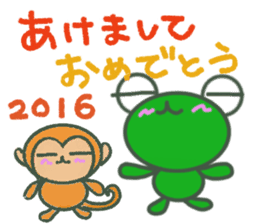 KEROKICHI(EVENT) sticker #2372583