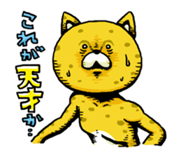 Kigurumi-ya Family sticker #2372769