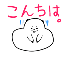 Saikoukun poler bear proud of Kagoshima sticker #2372777